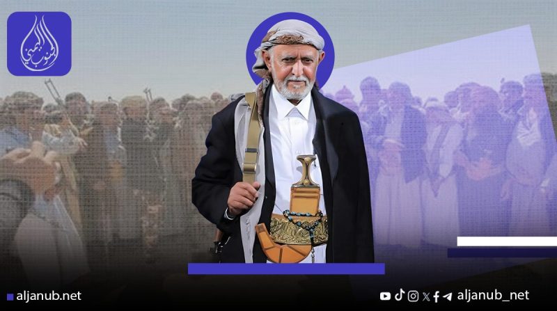 مصادر خاصة لـ “الجنوب اليمني”..الإفراج عن الشيخ الزايدي غداً بعد ضمانات قبلية في محافظة المهرة