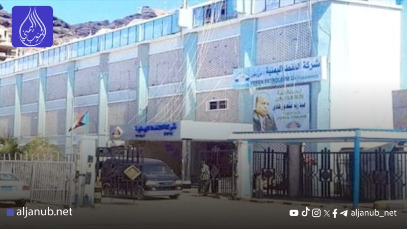 تخفيض بـ”عشرة ريالات” يثير سخرية الشارع العدني.. استغفال للناس أم عجز عن الحلول؟