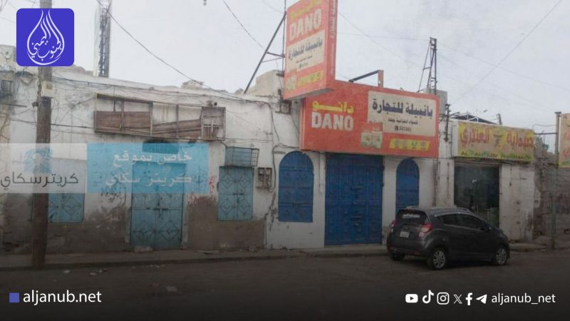 إغلاق عدد من محلات الجملة بعدن بسبب تذبذب أسعار الصرف