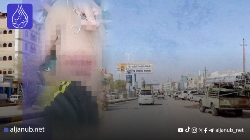 بعد طعن مواطن بـ12 رتقة.. عسيلان تنتفض ضد “الغزو الصامت” وتتهم الانتقالي بالتواطؤ في ملف المهاجرين