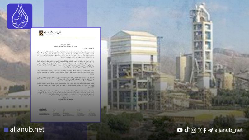 مجموعة هائل سعيد تعلن مراجعة أسعار منتجاتها وتطالب بسياسات حكومية تضمن استقرار السوق