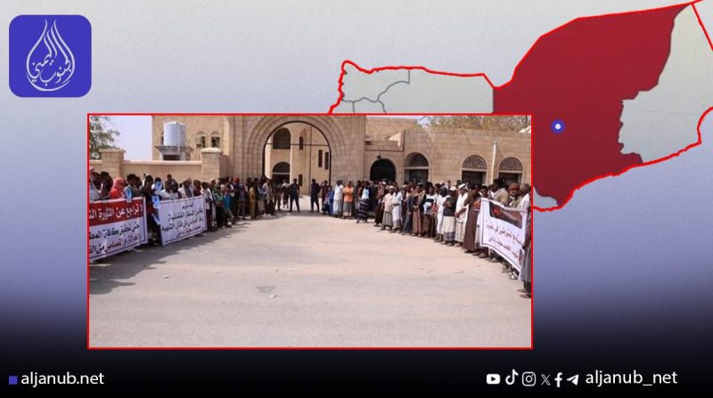 تريم تنتفض: العدالة ليادين.. والشارع يصرخ ضد سلطة عاجزة