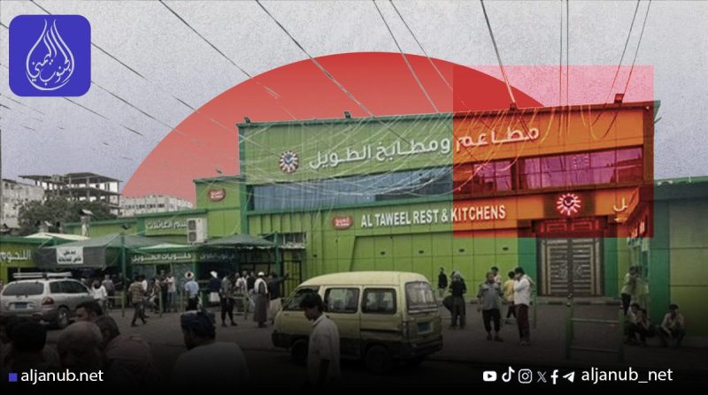 حملة أمنية تغلق مطعمًا شعبيًا في عدن وتُعتقل لاحقًا بعد تدخل الحزام