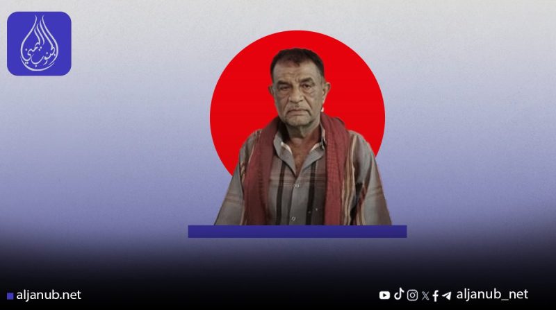 جنود يمنعون صيادًا عدنيًا من دخول كوخ والده في جولد مور واتهامات بتمكين نفوذ غير قانوني على الساحل