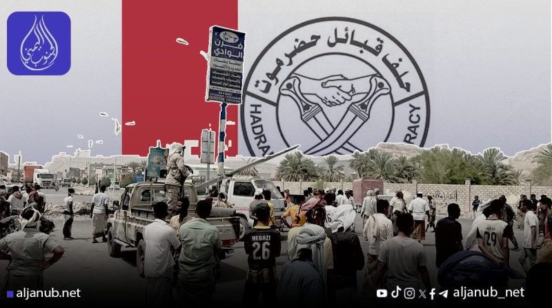 حلف قبائل حضرموت يلوح بالرد على الاعتداءات ضد متظاهري تريم