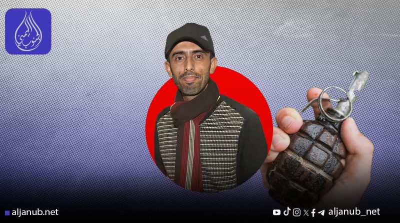 استهداف منزل أكاديمي في مودية بقنبلة يدوية