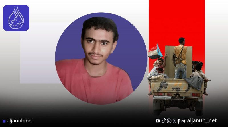 مجموعة مسلحة تابعة للحزام الأمني تختطف مواطنًا في أبين وسط اتهامات بانتهاكات ممنهجة