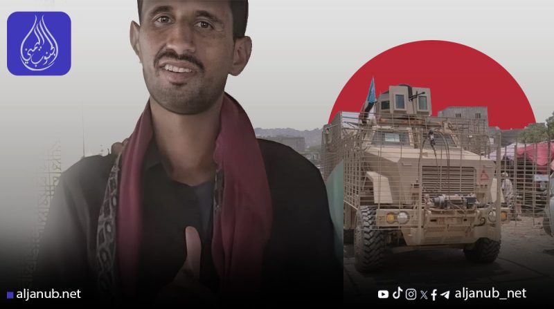 أسرة شاب من شبوة تناشد إطلاق سراح نجلها بعد اختطافه وتعذيبه في سجون الحزام الأمني بأبين