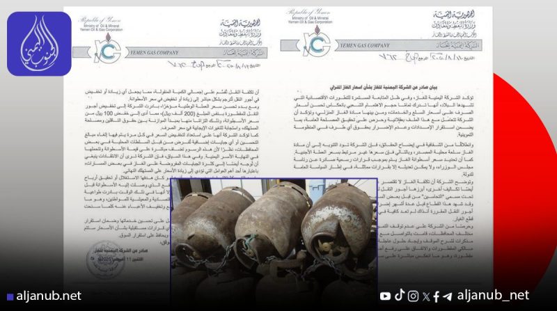 شركة الغاز: ارتفاع الأسعار بسبب الجبايات المحلية وليس الدولار
