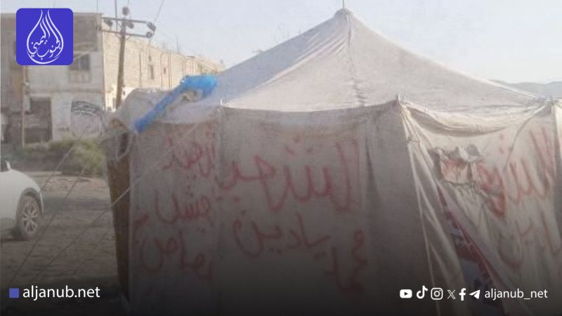 شباب تريم يواصلون احتجاجاتهم ويؤكدون الصمود حتى تحقيق المطالب