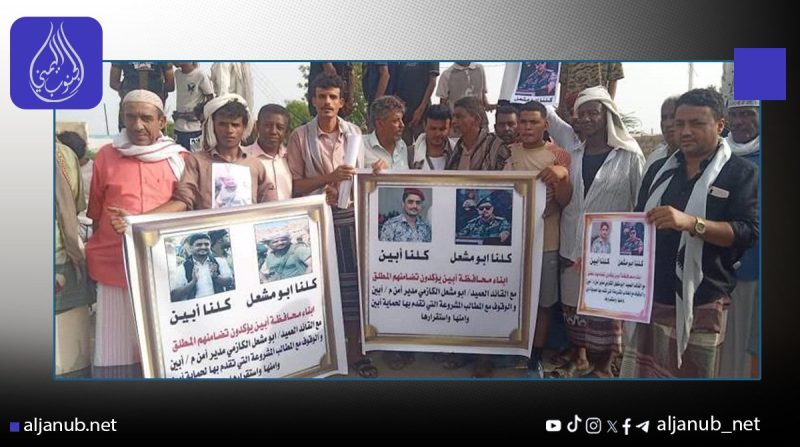 احتجاجات في زنجبار تطالب بالتراجع عن استقالة مدير أمن أبين وتندد بتجاهل السلطات
