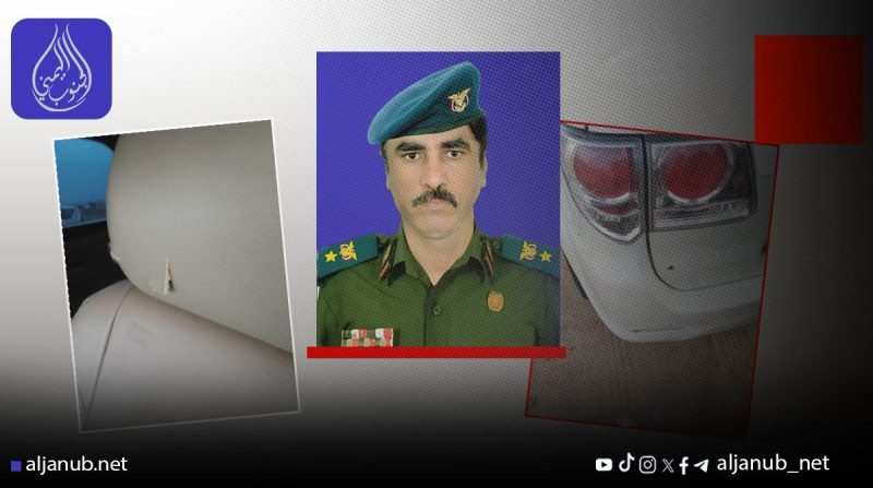 محاولة اغتيال تستهدف المقدم عبدربه الجبواني في لحج واستنفار أمني بالمنطقة