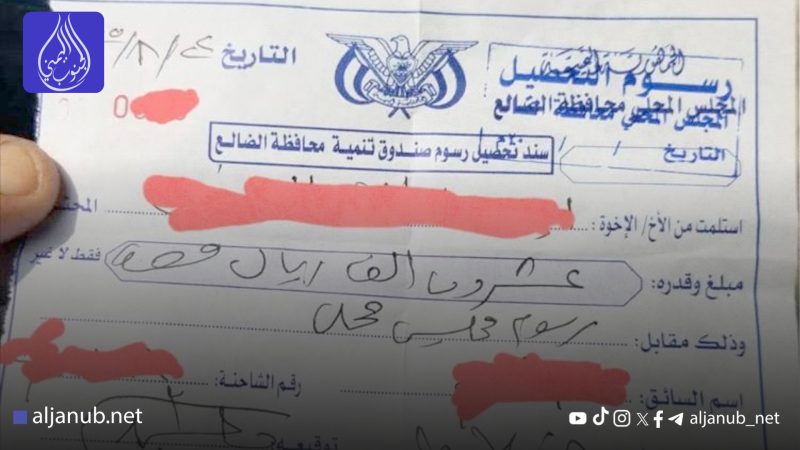 نقطة أمنية بالضالع تحتجز عشرات القواطر وتفرض جبايات باهظة تفاقم معاناة المواطنين