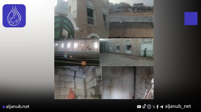 جامع الحوطة التاريخي ينهار أمام أعين السلطات