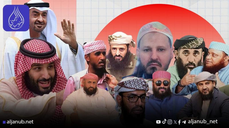 تجريف الجماعات السلفية المتطرفة في السعودية وإعادة احيائها في اليمن.. تقرير خاص لـ “الجنوب اليمني”