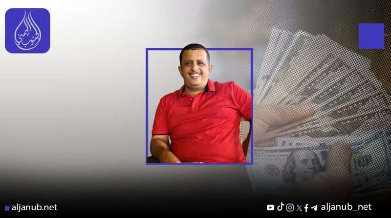 11 مليون دولار تكشف عبث السلطة وازدراء الداخل