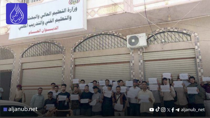 رسوم الجامعات تشعل غضب الطلاب بعدن